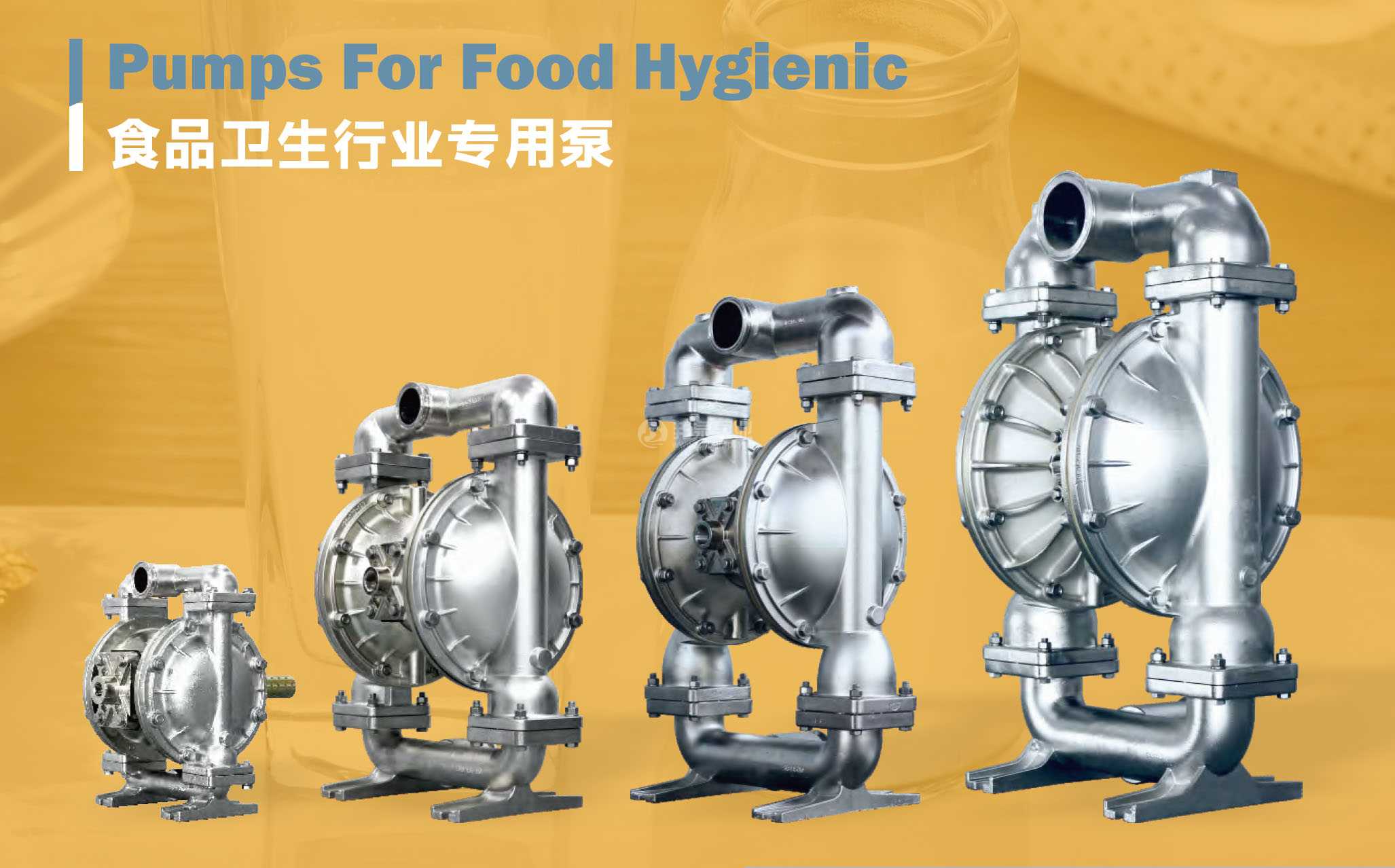 1寸_1.5寸_2寸_3寸食品行業(yè)衛(wèi)生級氣動(dòng)隔膜泵 Pumps For Food Hygienic